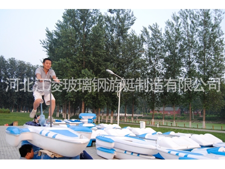 水上自行車(chē)